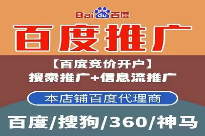 信息流广告投放技巧案例分析