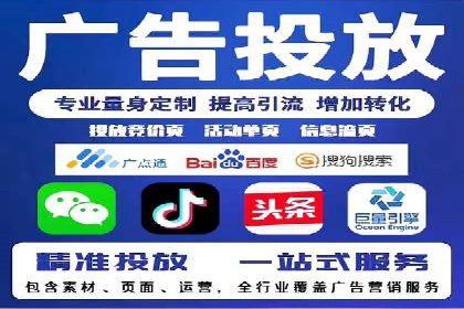 案例分析：百度广告竞价助力中小企业突破市场瓶颈